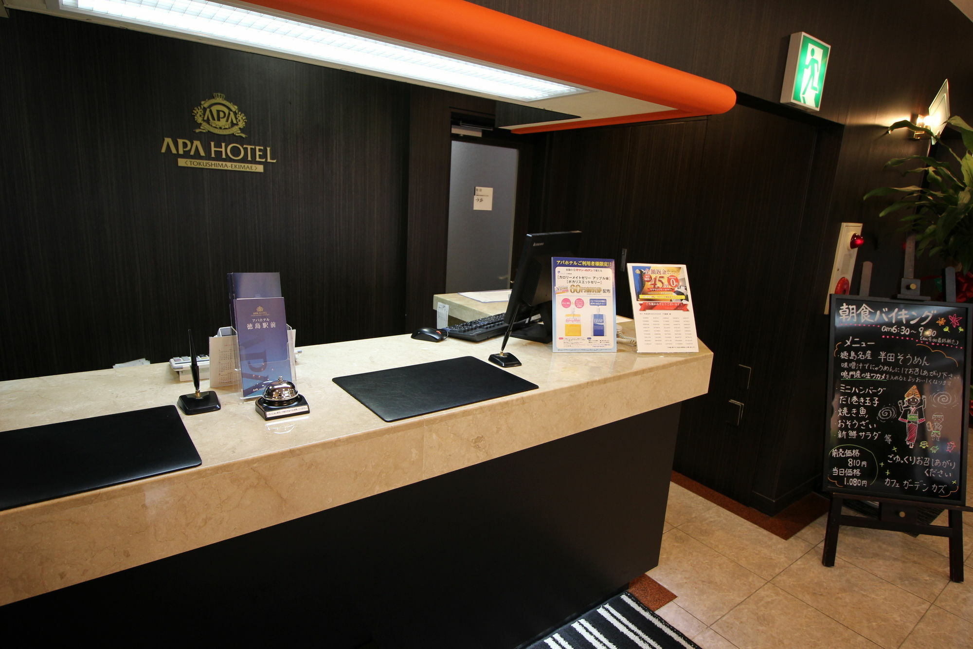 Apa Hotel Tokushima Ekimae Exterior photo